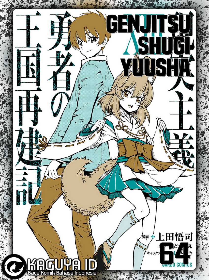 Baca Komik Genjitsu Shugi Yuusha no Oukoku Saikenki Chapter 64 Gambar 1