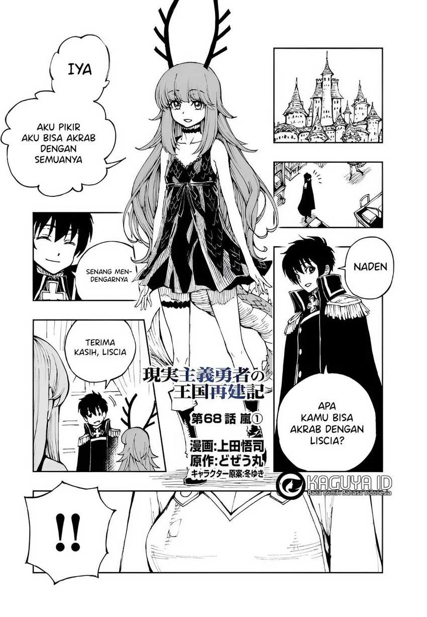 Genjitsu Shugi Yuusha no Oukoku Saikenki Chapter 68 Gambar 4