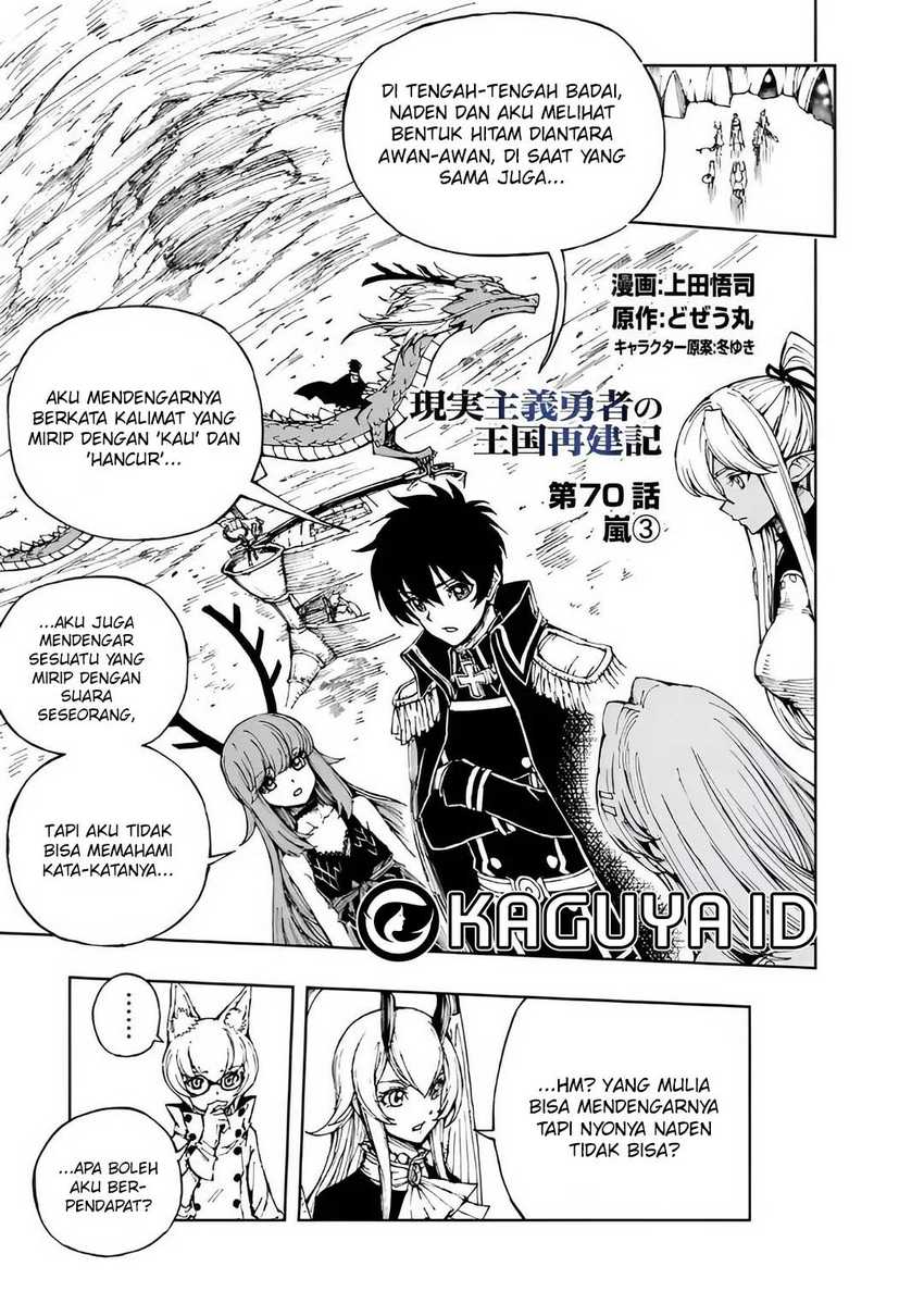 Baca Manga Genjitsu Shugi Yuusha no Oukoku Saikenki Chapter 70 Gambar 2