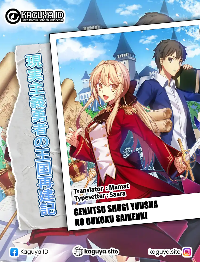 Komik Genjitsu Shugi Yuusha no Oukoku Saikenki Chapter 72 gambar nomor 1