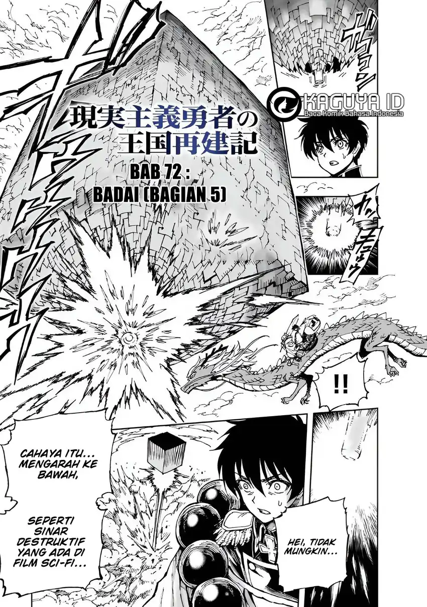 Manga Genjitsu Shugi Yuusha no Oukoku Saikenki Chapter 72 gambar nomor 2