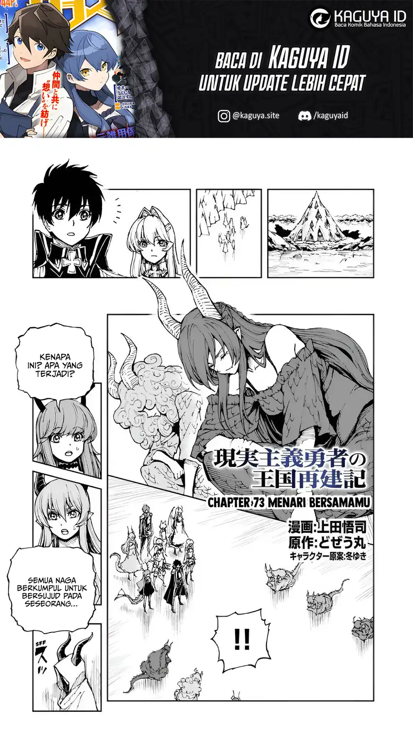 Manga Genjitsu Shugi Yuusha no Oukoku Saikenki Chapter 73 gambar nomor 2