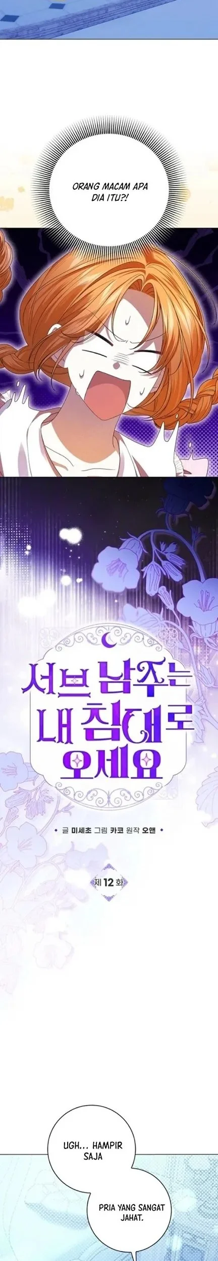 Get in My Bed, Supporting Male Leads! Chapter 12 Gambar 4