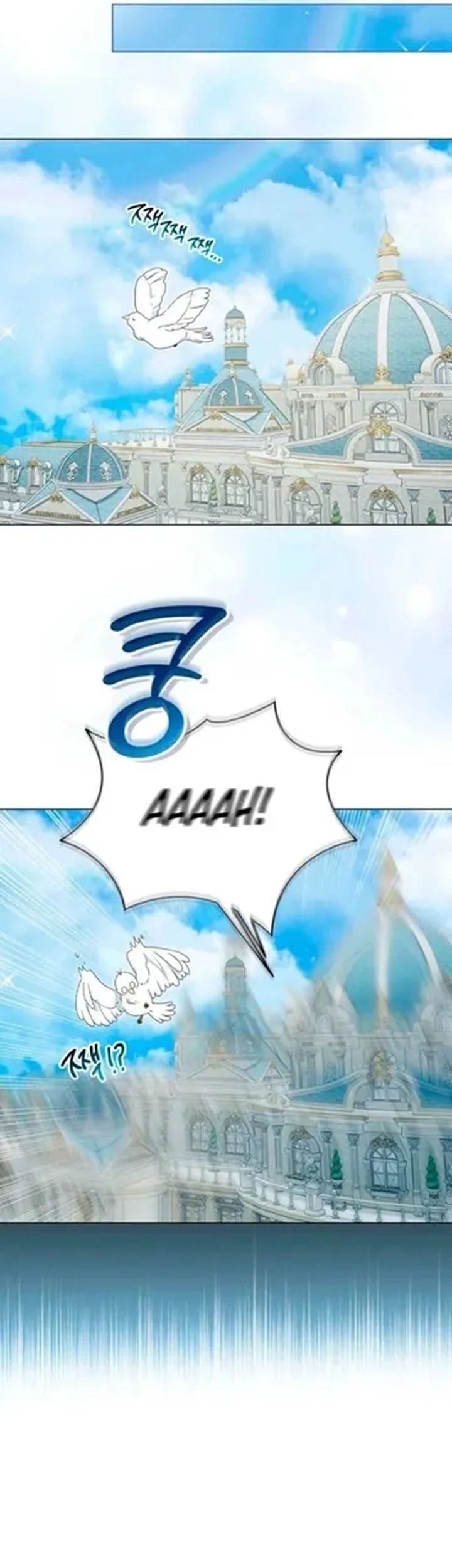 Get in My Bed, Supporting Male Leads! Chapter 16 Gambar 55