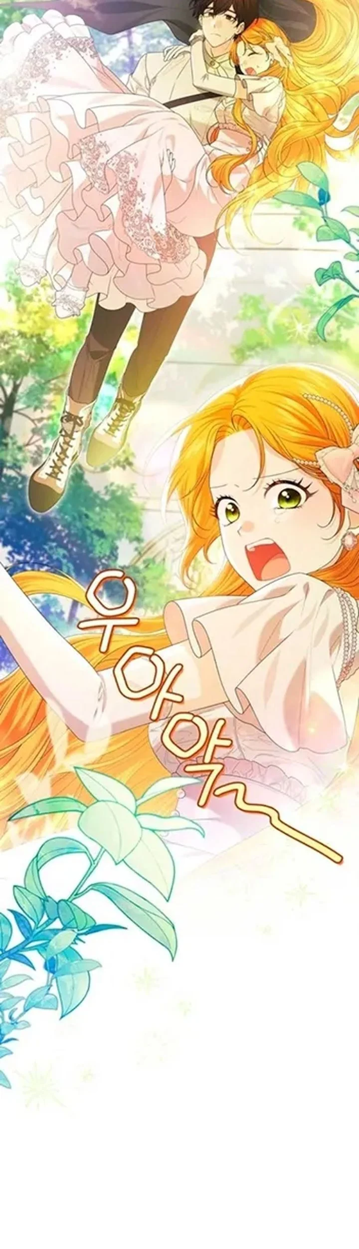 Get in My Bed, Supporting Male Leads! Chapter 16 Gambar 3