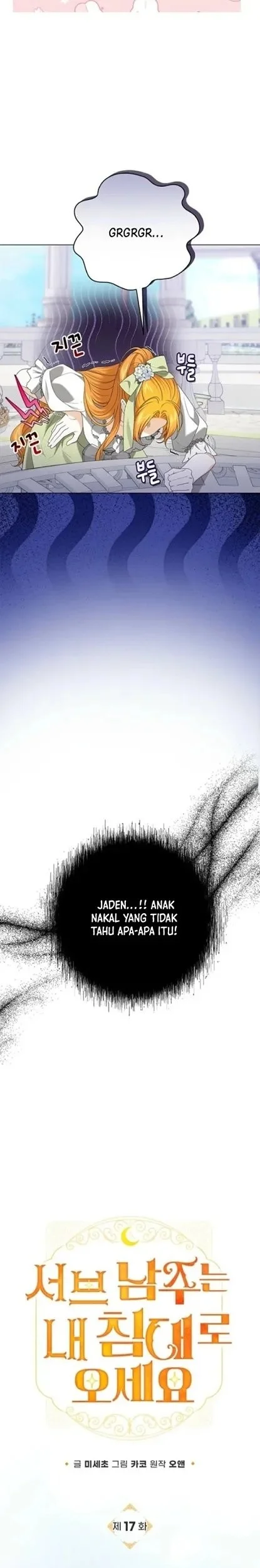 Get in My Bed, Supporting Male Leads! Chapter 17 Gambar 5