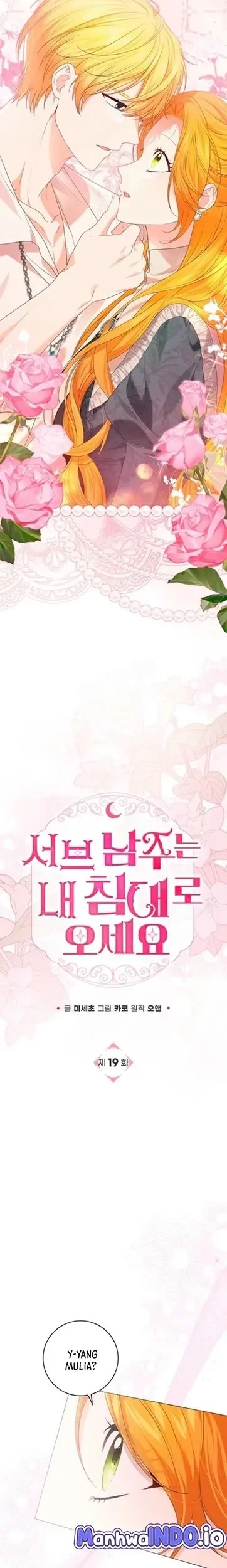 Manhua Get in My Bed, Supporting Male Leads! Chapter 19 gambar 2