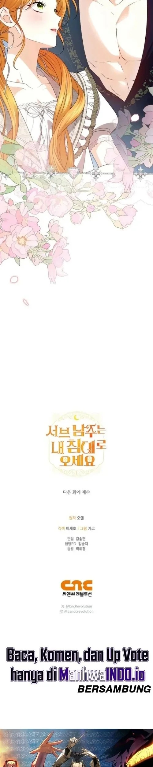 Get in My Bed, Supporting Male Leads! Chapter 2 Gambar 33