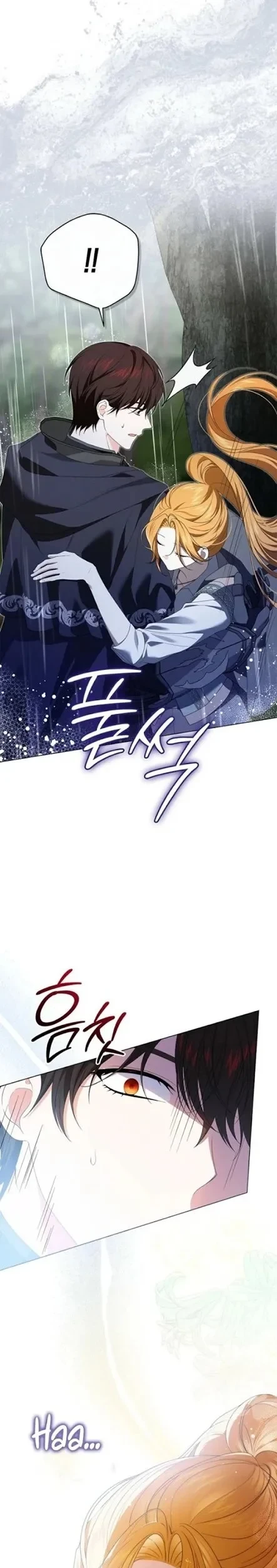Get in My Bed, Supporting Male Leads! Chapter 27 Gambar 29
