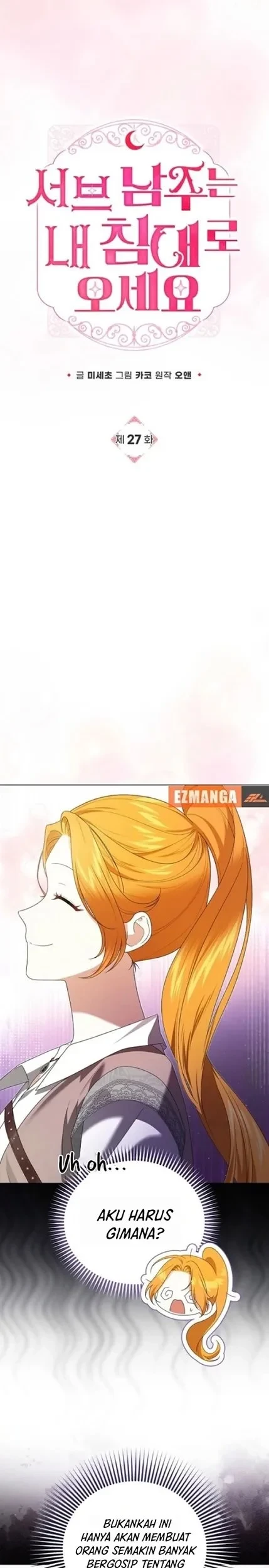 Get in My Bed, Supporting Male Leads! Chapter 27 Gambar 3
