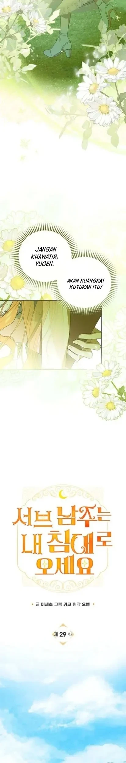 Get in My Bed, Supporting Male Leads! Chapter 29 Gambar 6