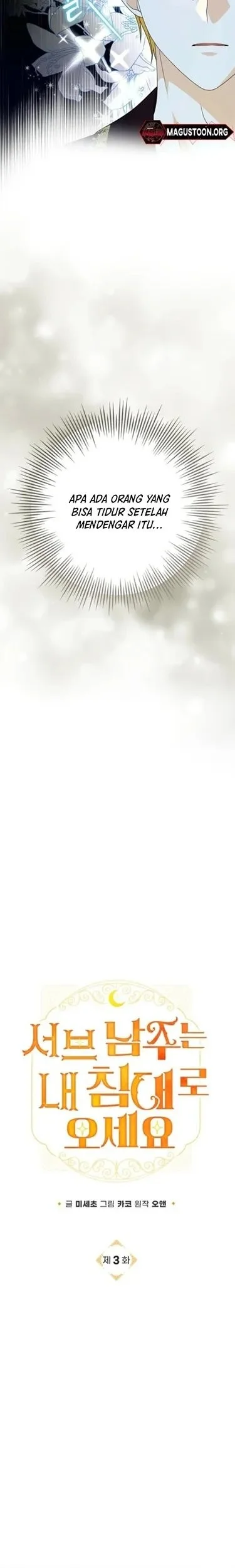 Get in My Bed, Supporting Male Leads! Chapter 3 Gambar 7