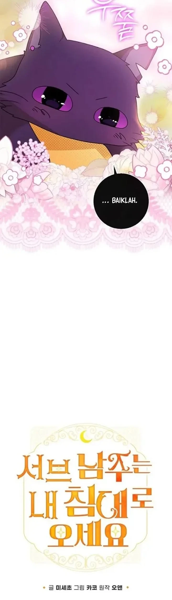 Get in My Bed, Supporting Male Leads! Chapter 31 Gambar 37