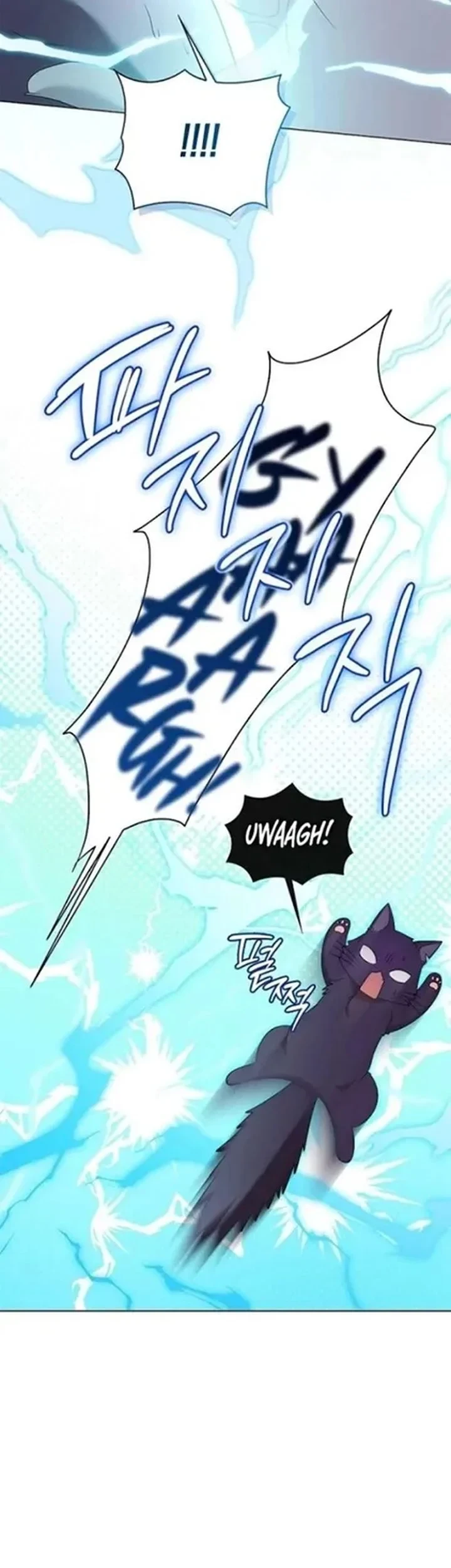 Get in My Bed, Supporting Male Leads! Chapter 32 Gambar 32