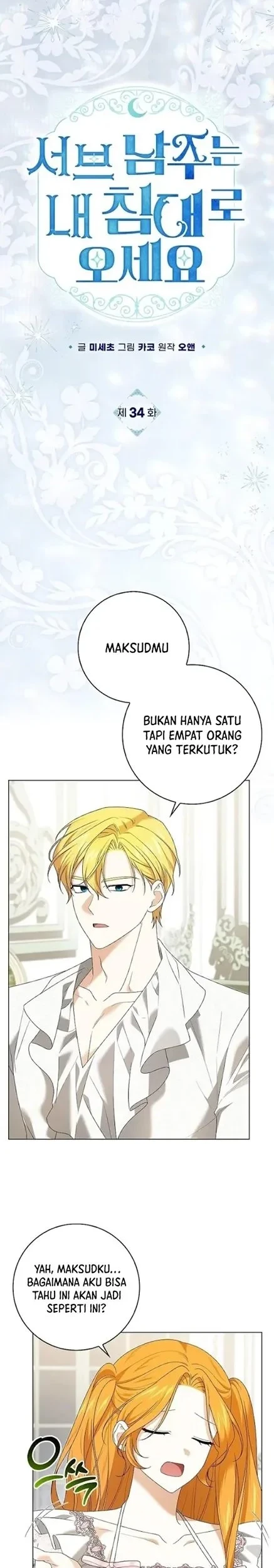 Get in My Bed, Supporting Male Leads! Chapter 34 Gambar 4