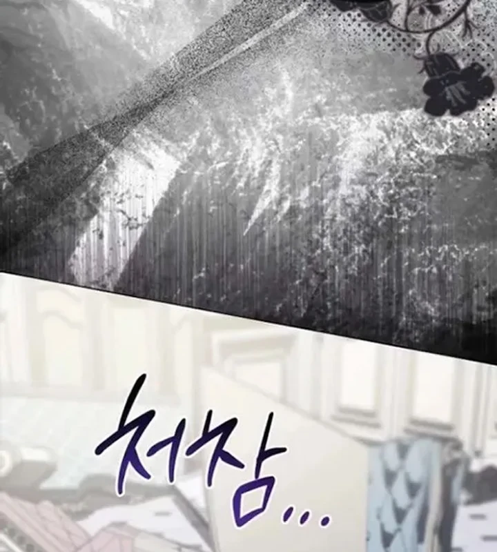 Get in My Bed, Supporting Male Leads! Chapter 35 Gambar 38