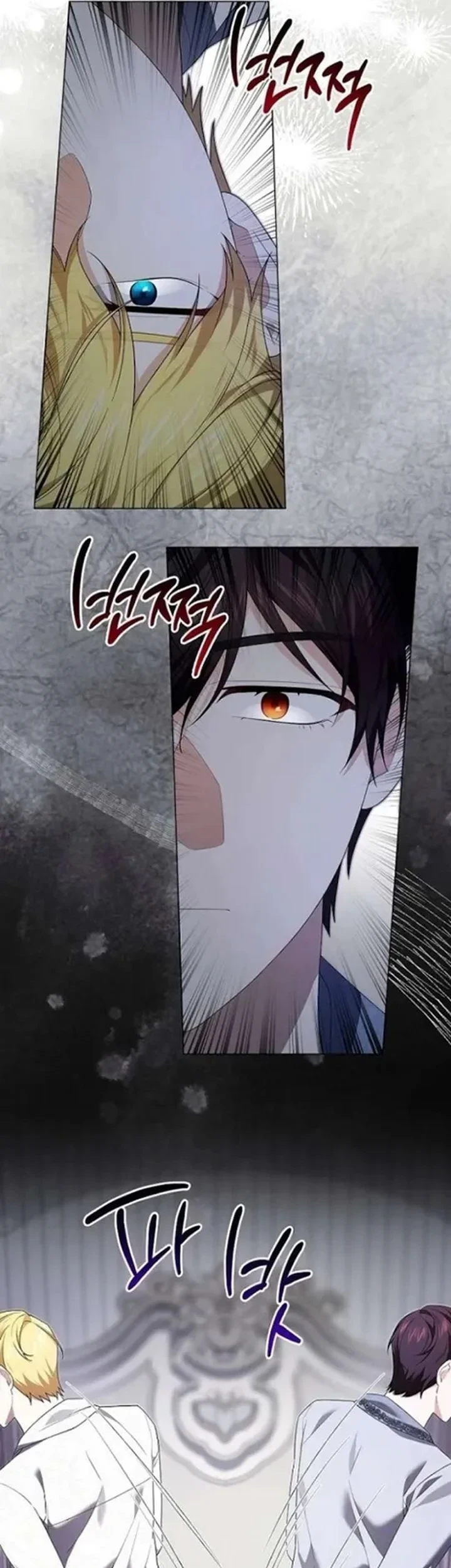 Get in My Bed, Supporting Male Leads! Chapter 35 Gambar 5