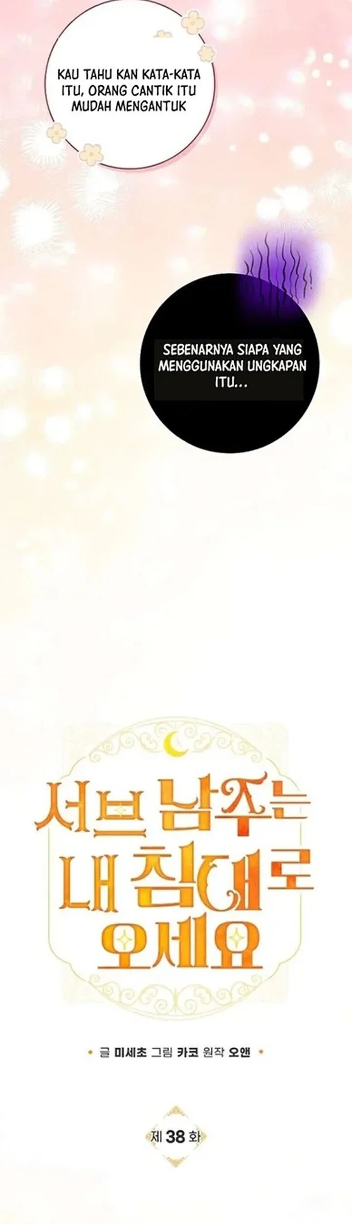 Get in My Bed, Supporting Male Leads! Chapter 38 Gambar 10