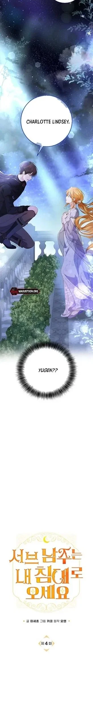 Manhua Get in My Bed, Supporting Male Leads! Chapter 4 gambar 2