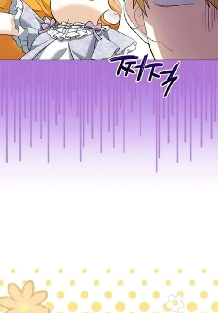 Get in My Bed, Supporting Male Leads! Chapter 45 Gambar 22