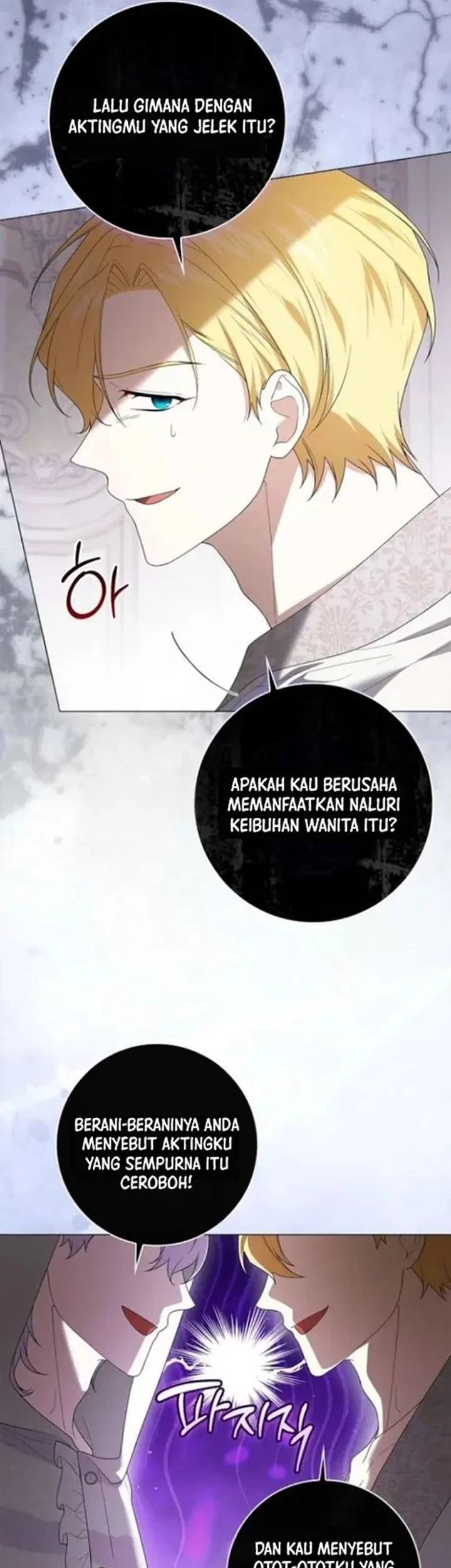 Get in My Bed, Supporting Male Leads! Chapter 45 Gambar 25