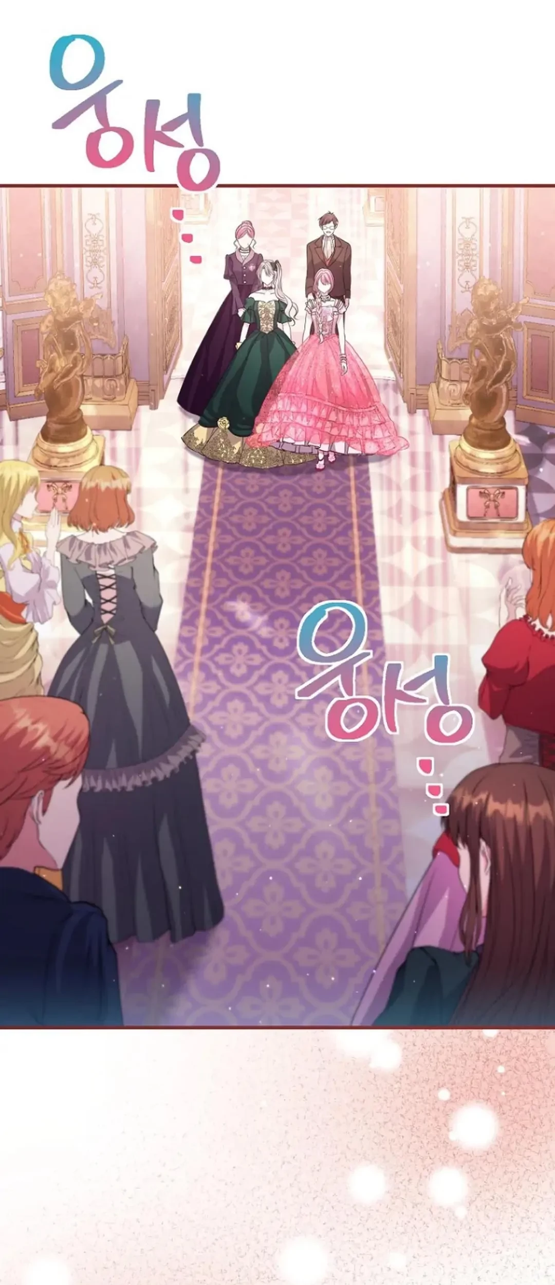 Baca Manhwa Get out of my way, I will Decide the Ending Chapter 19 Gambar 2