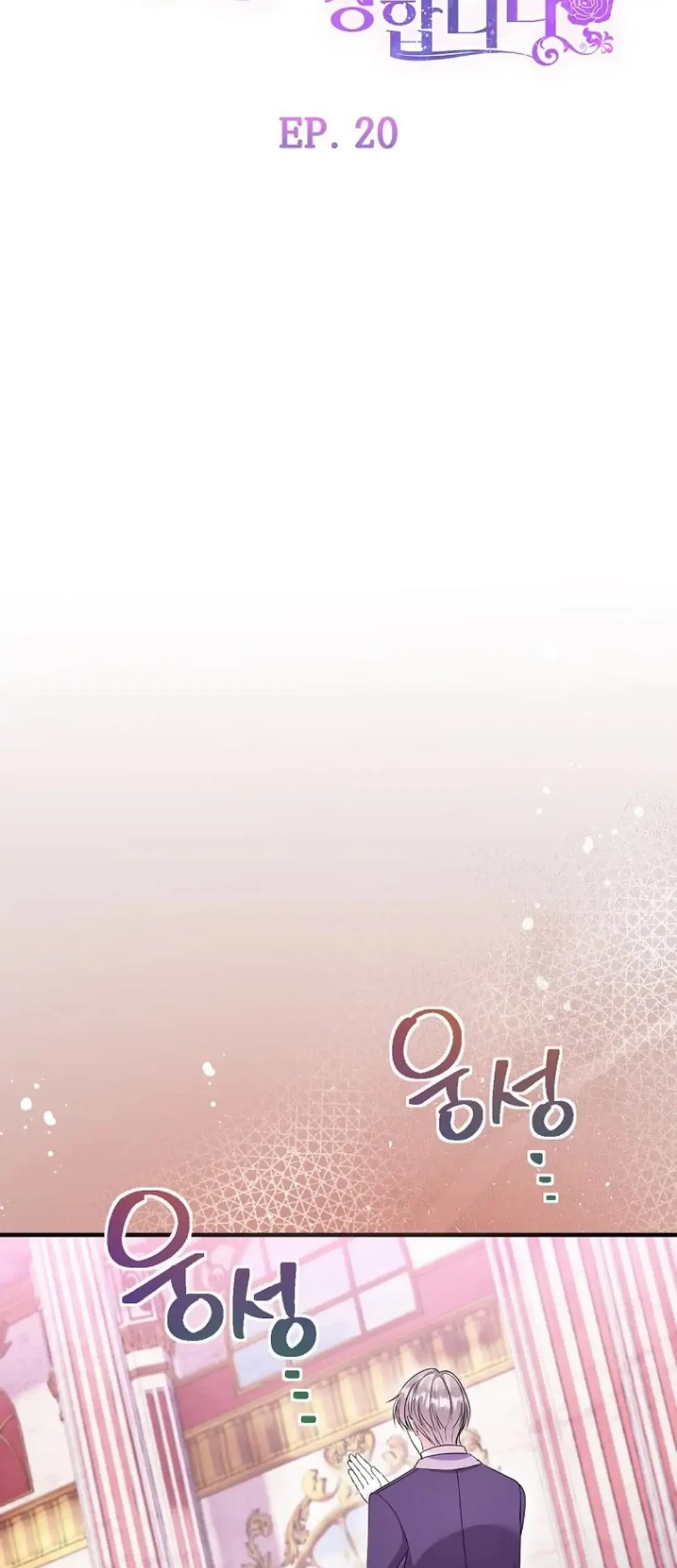 Get out of my way, I will Decide the Ending Chapter 20 Gambar 27