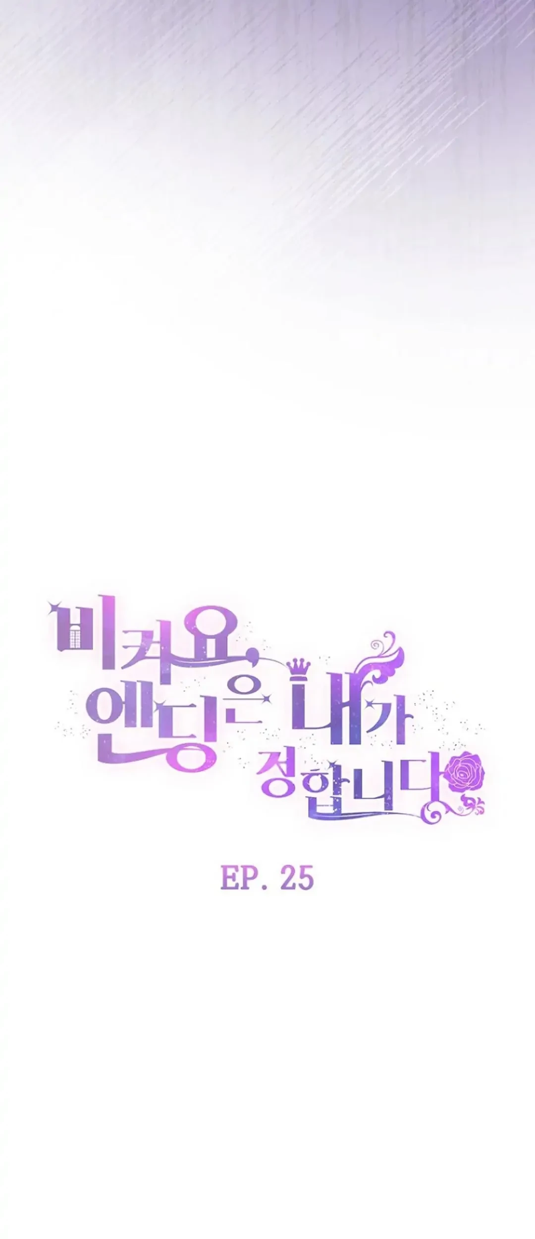 Get out of my way, I will Decide the Ending Chapter 25 Gambar 37