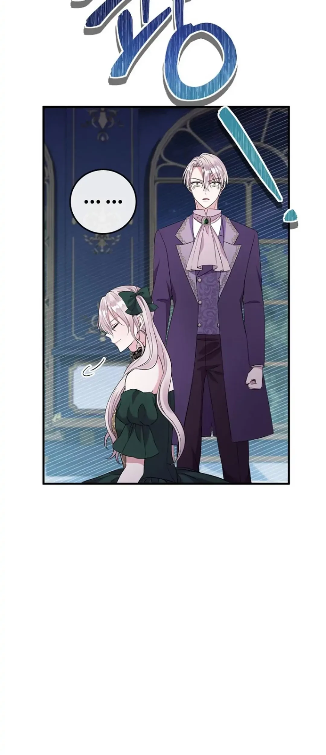 Get out of my way, I will Decide the Ending Chapter 25 Gambar 54