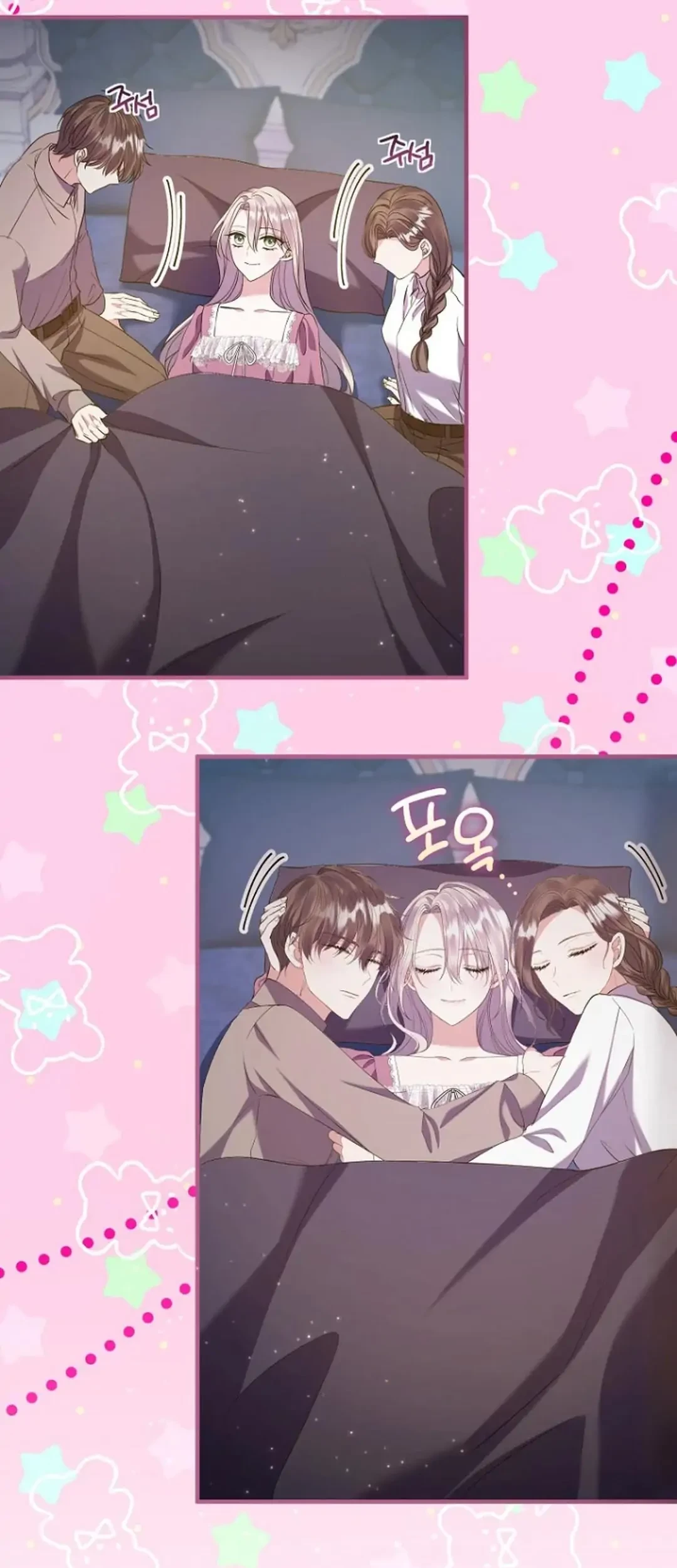 Get out of my way, I will Decide the Ending Chapter 25 Gambar 95