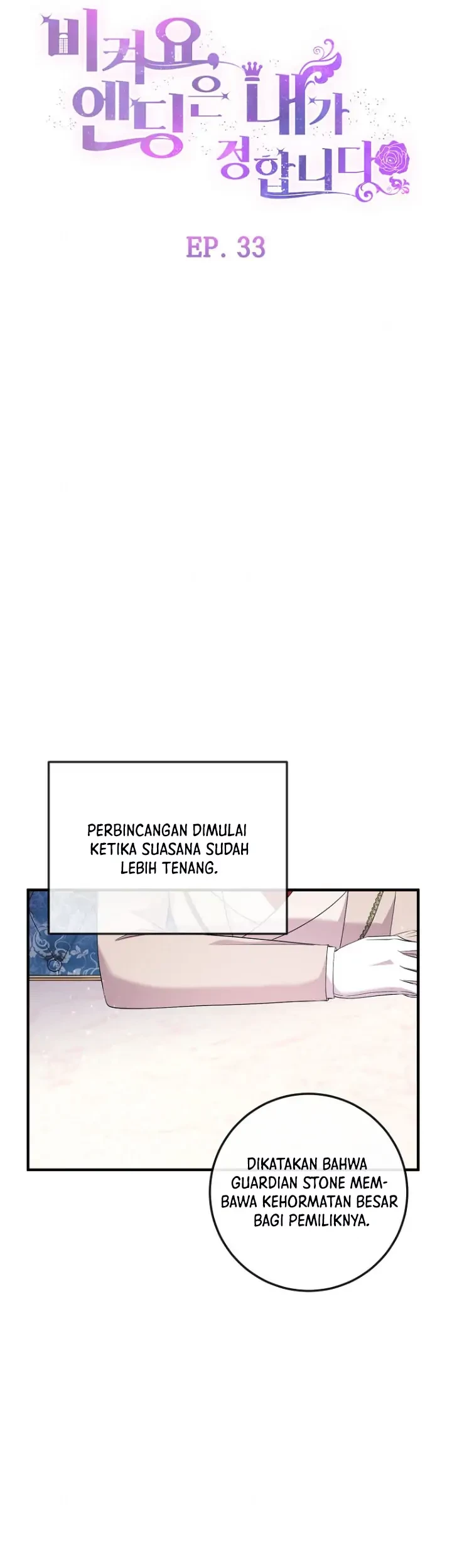 Get out of my way, I will Decide the Ending Chapter 33 Gambar 12