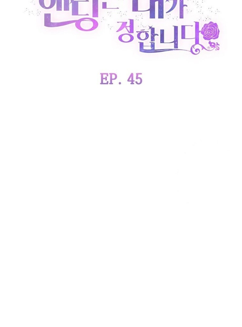 Get out of my way, I will Decide the Ending Chapter 45 Gambar 10