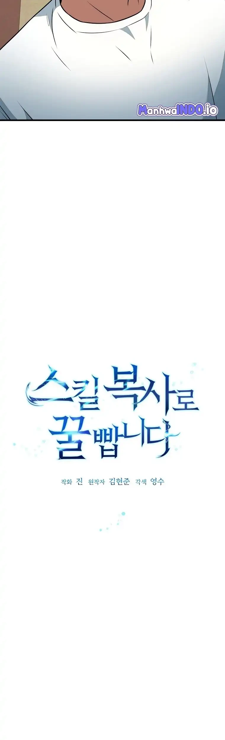 Get Some Honey by Copying Skills Chapter 13 Gambar 4