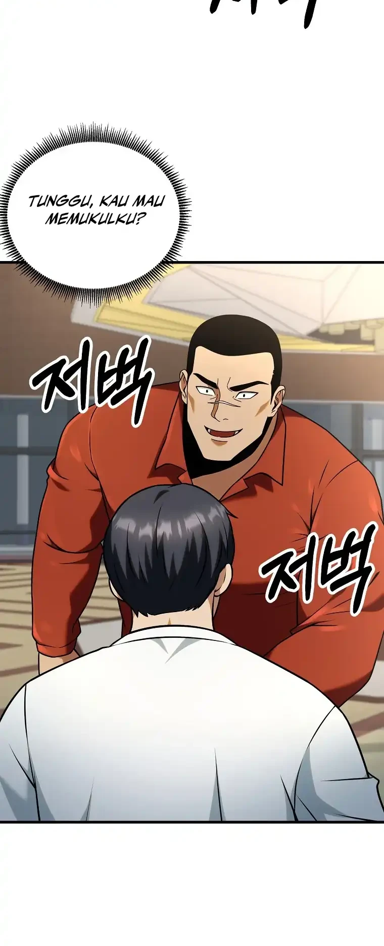 Get Some Honey by Copying Skills Chapter 13 Gambar 6