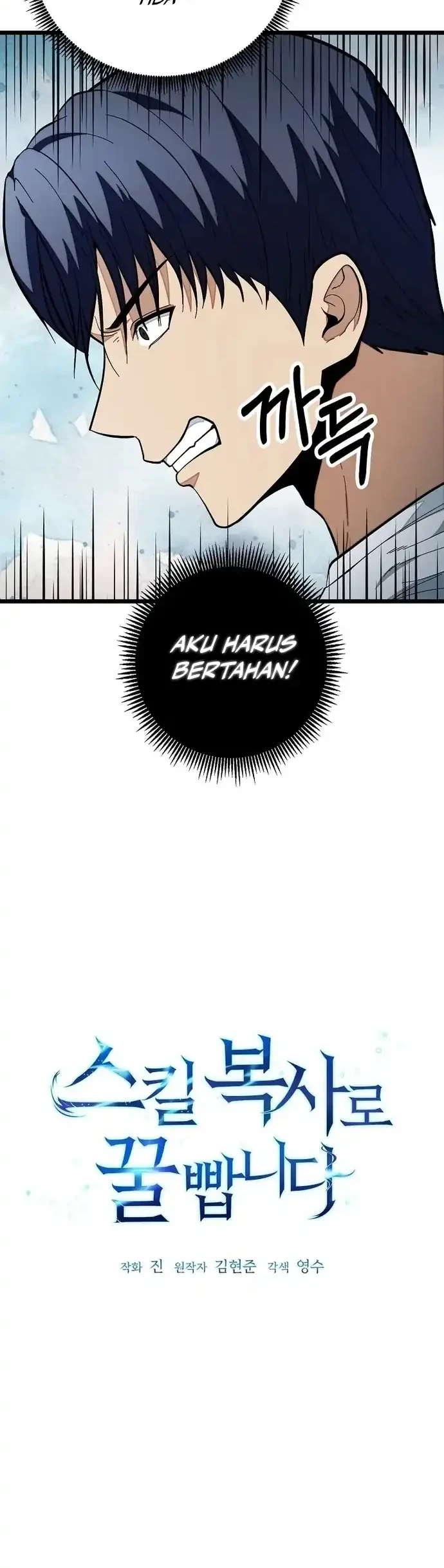 Get Some Honey by Copying Skills Chapter 18 Gambar 4