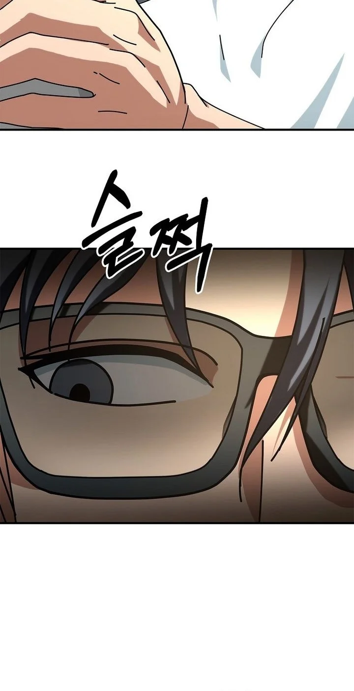 Get Some Honey by Copying Skills Chapter 2 Gambar 48