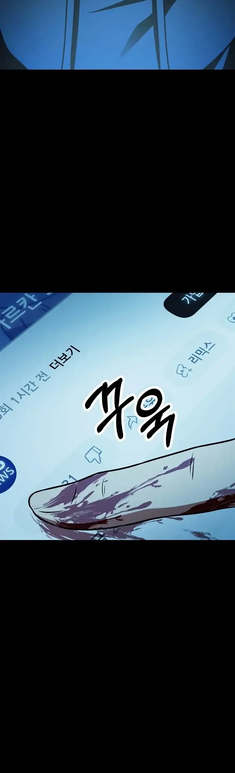 Manhua Get Some Honey by Copying Skills Chapter 22 gambar 2