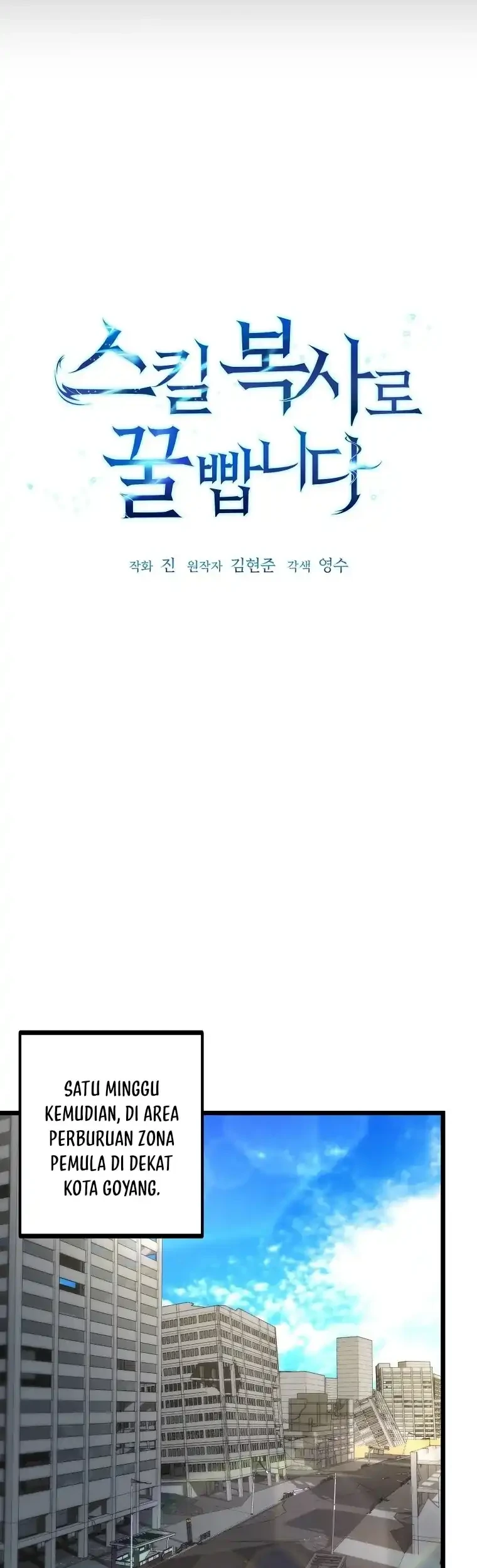 Get Some Honey by Copying Skills Chapter 22 Gambar 6