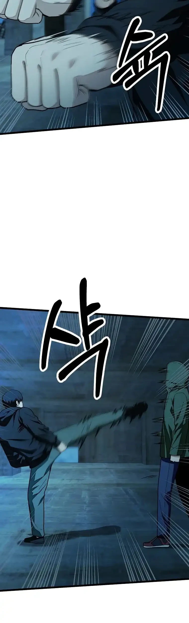 Get Some Honey by Copying Skills Chapter 24 Gambar 14