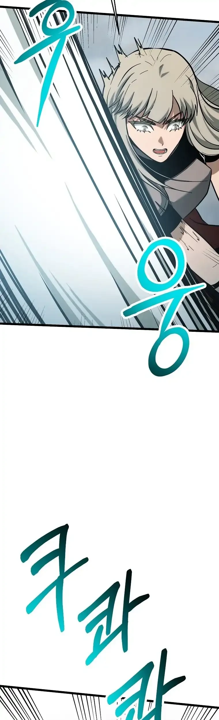 Get Some Honey by Copying Skills Chapter 29 Gambar 29