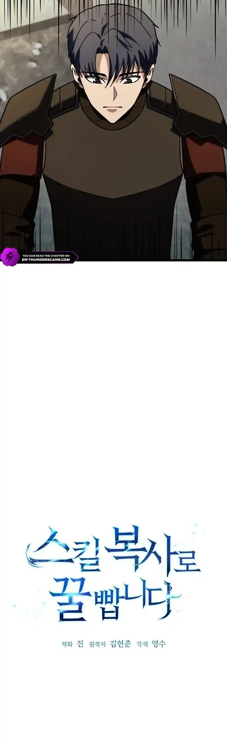 Get Some Honey by Copying Skills Chapter 29 Gambar 4