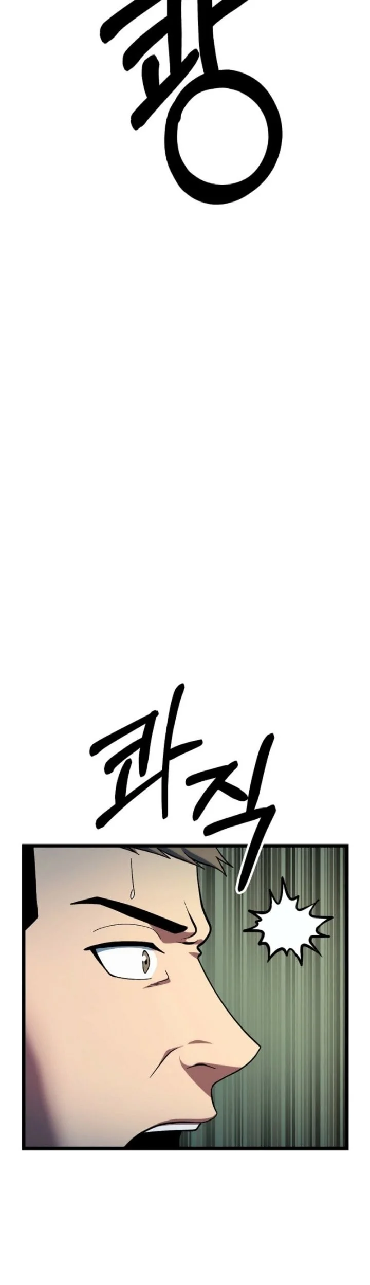Get Some Honey by Copying Skills Chapter 47 Gambar 45