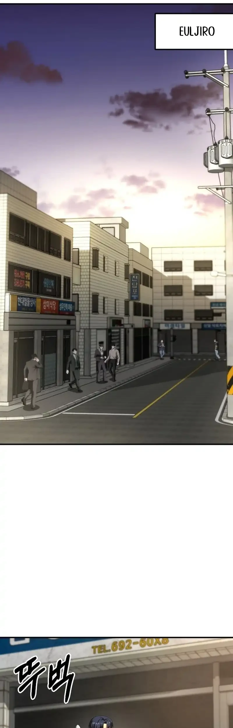 Get Some Honey by Copying Skills Chapter 6 Gambar 5