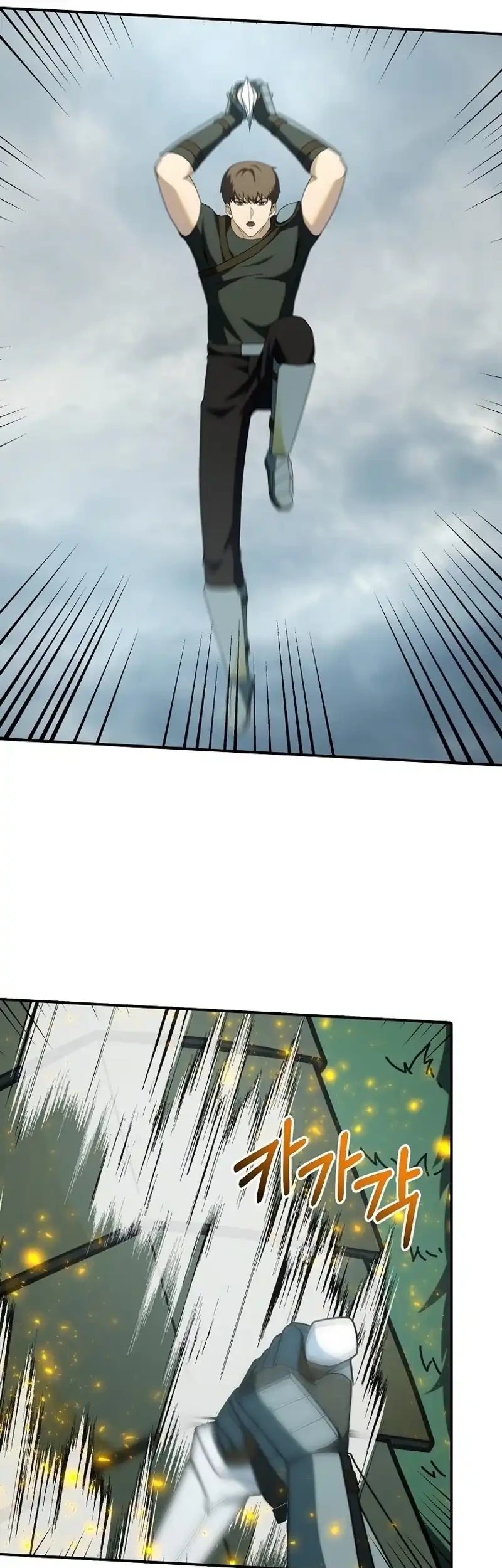 Get Some Honey by Copying Skills Chapter 7 Gambar 56