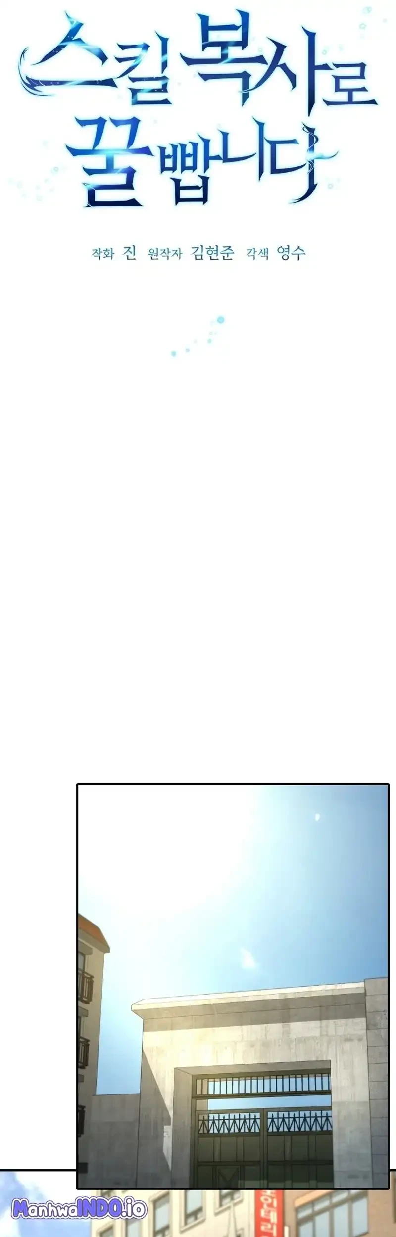 Get Some Honey by Copying Skills Chapter 7 Gambar 3