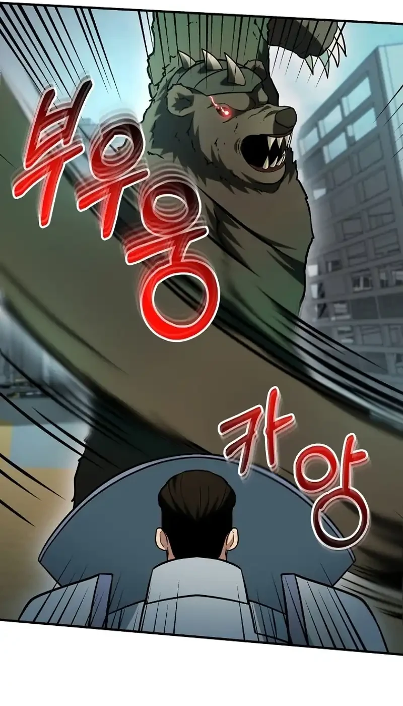 Get Some Honey by Copying Skills Chapter 9 Gambar 18