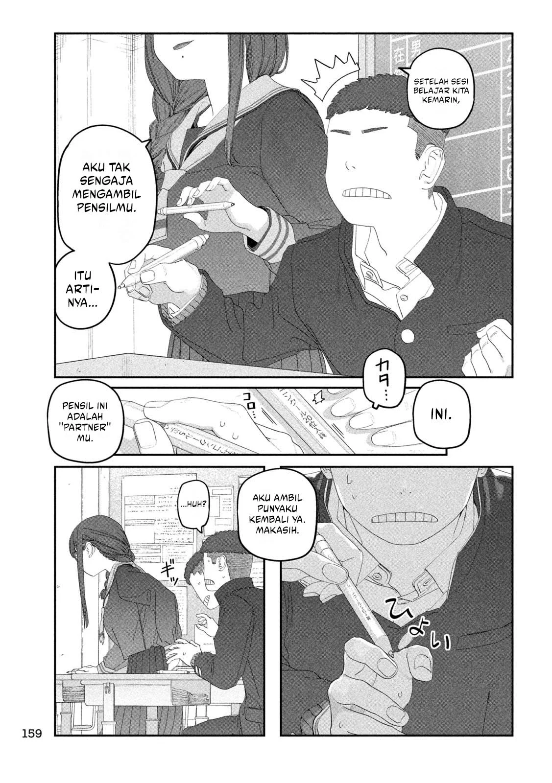 Getsuyoubi no Tawawa (Serialization) Chapter 120 Gambar 12