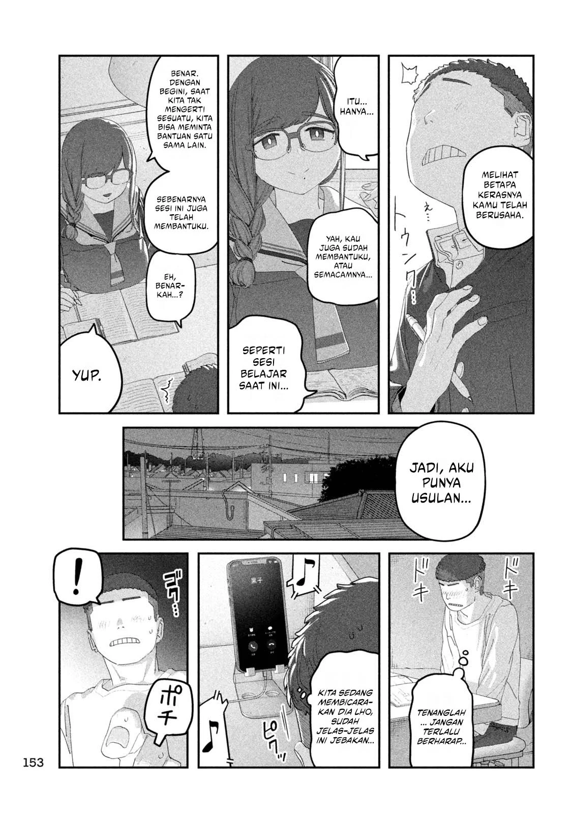 Getsuyoubi no Tawawa (Serialization) Chapter 120 Gambar 6