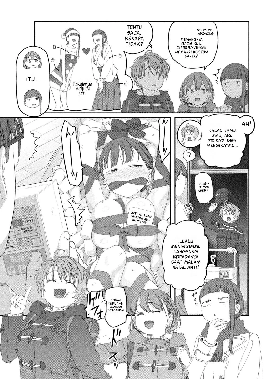 Getsuyoubi no Tawawa (Serialization) Chapter 121 Gambar 4