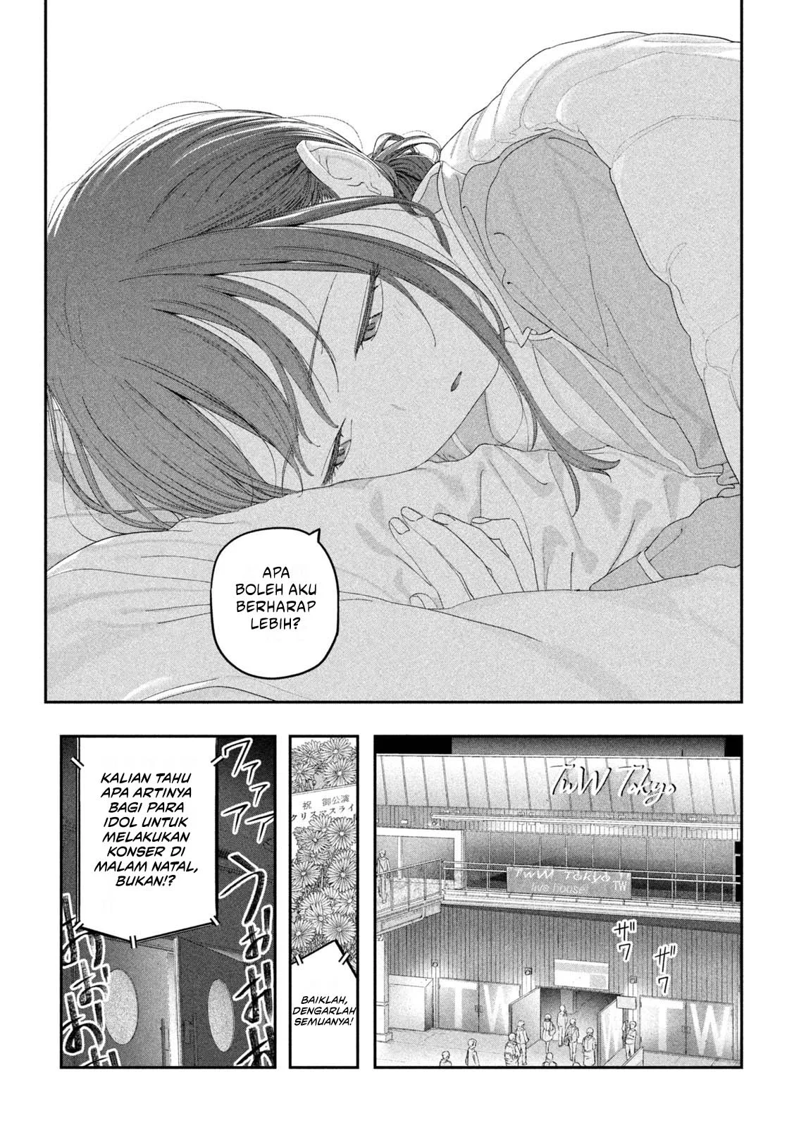 Getsuyoubi no Tawawa (Serialization) Chapter 122 Gambar 14